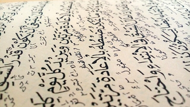 litery zapisane po arabsku